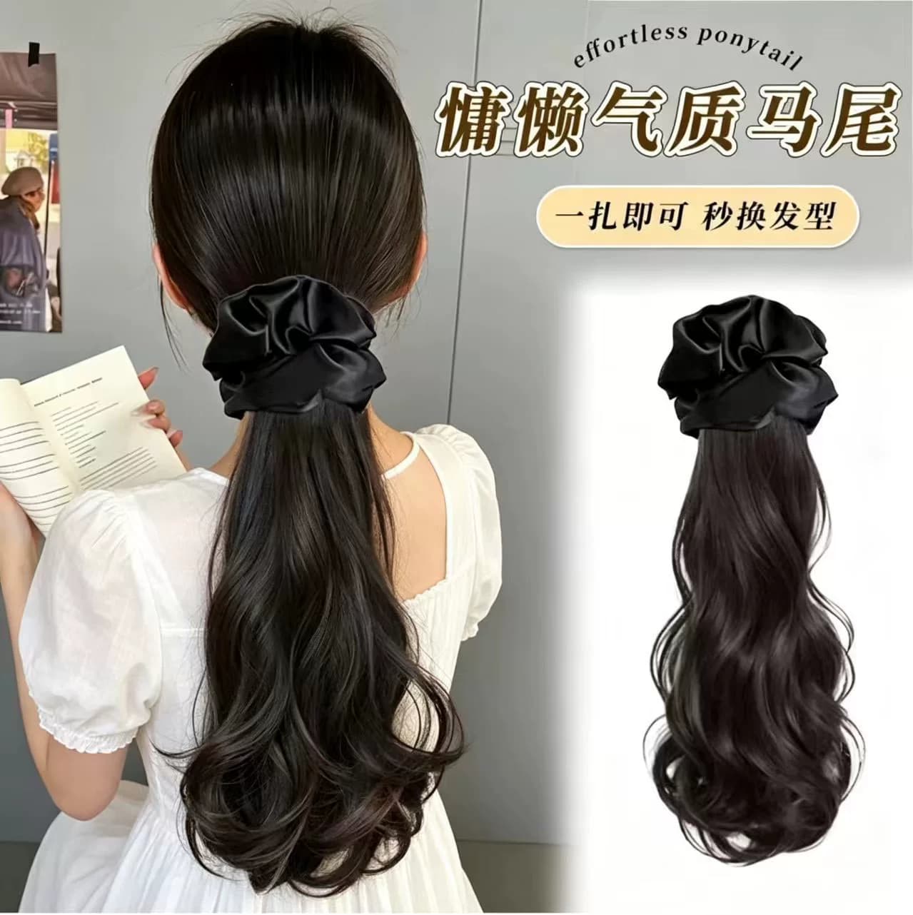 假发卷马尾辫子女抓夹式发圈韩系慵懒层次仿真发低扎自然假马尾辫