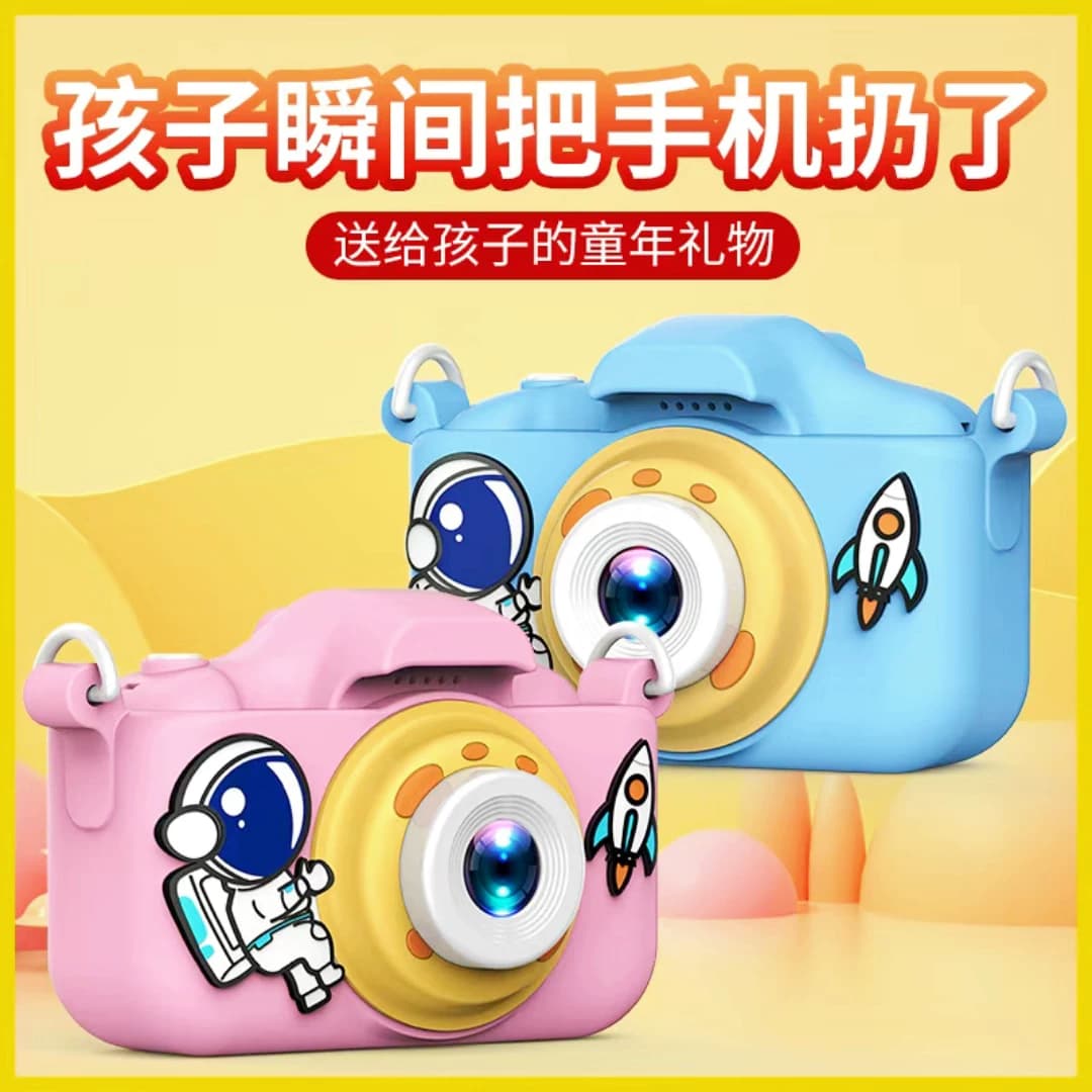 新款儿童相机生日礼物礼盒六一出游可拍照高清单反运动照相机玩具