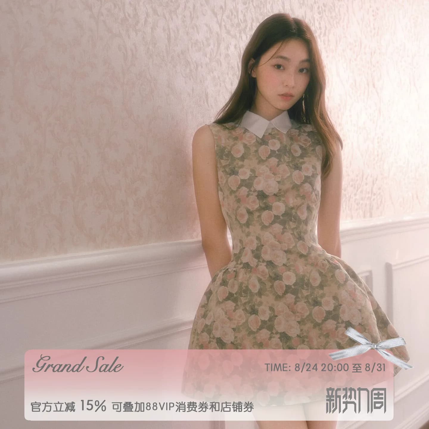 赵昭仪同款 RECIT 玫瑰油画衬衫领连衣裙千金蓬蓬修身收腰背心裙