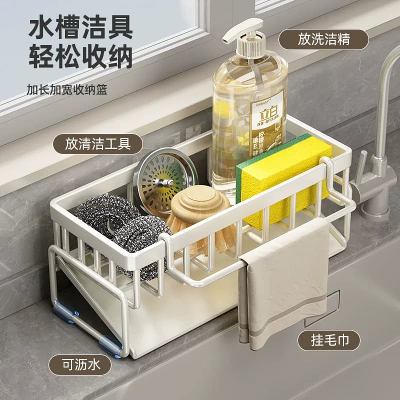 日式精工抹布沥水架厨房家用水池窄边海绵擦水龙头洗碗水槽置物架