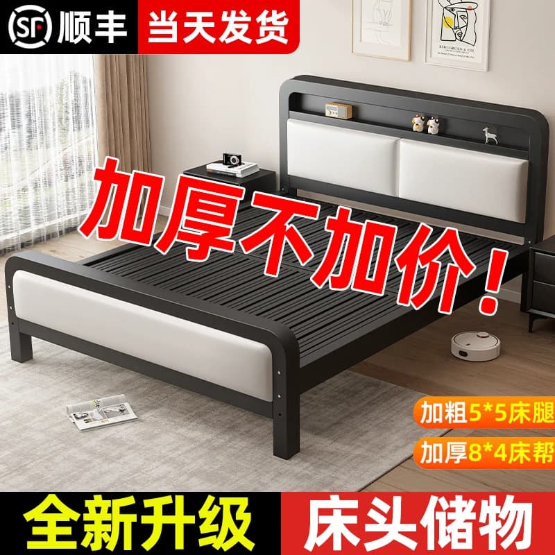 铁艺床双人床家用卧室不锈钢加厚加固出租房用单人宿舍铁床铁架床