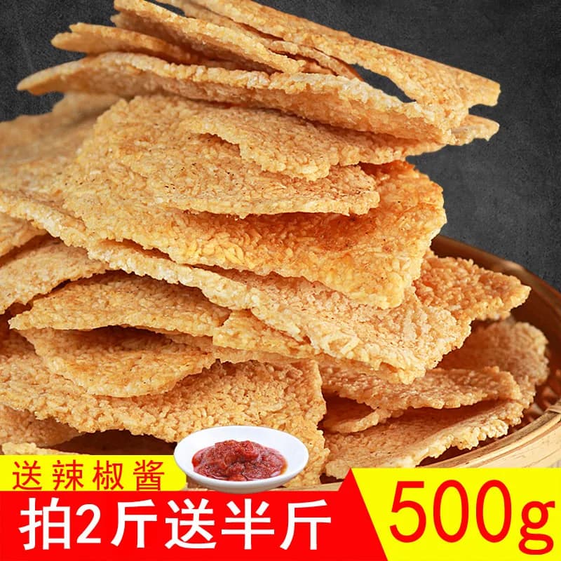 农家锅巴老式非油炸安徽特产小零食小吃大米小吃休闲食品怀旧食品
