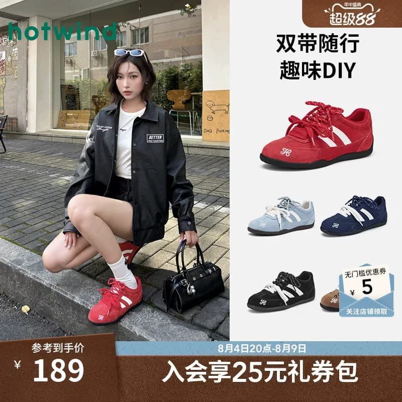 【商场同款】热风德训鞋26春新时尚运动休闲鞋薄底赛车鞋红色鞋女