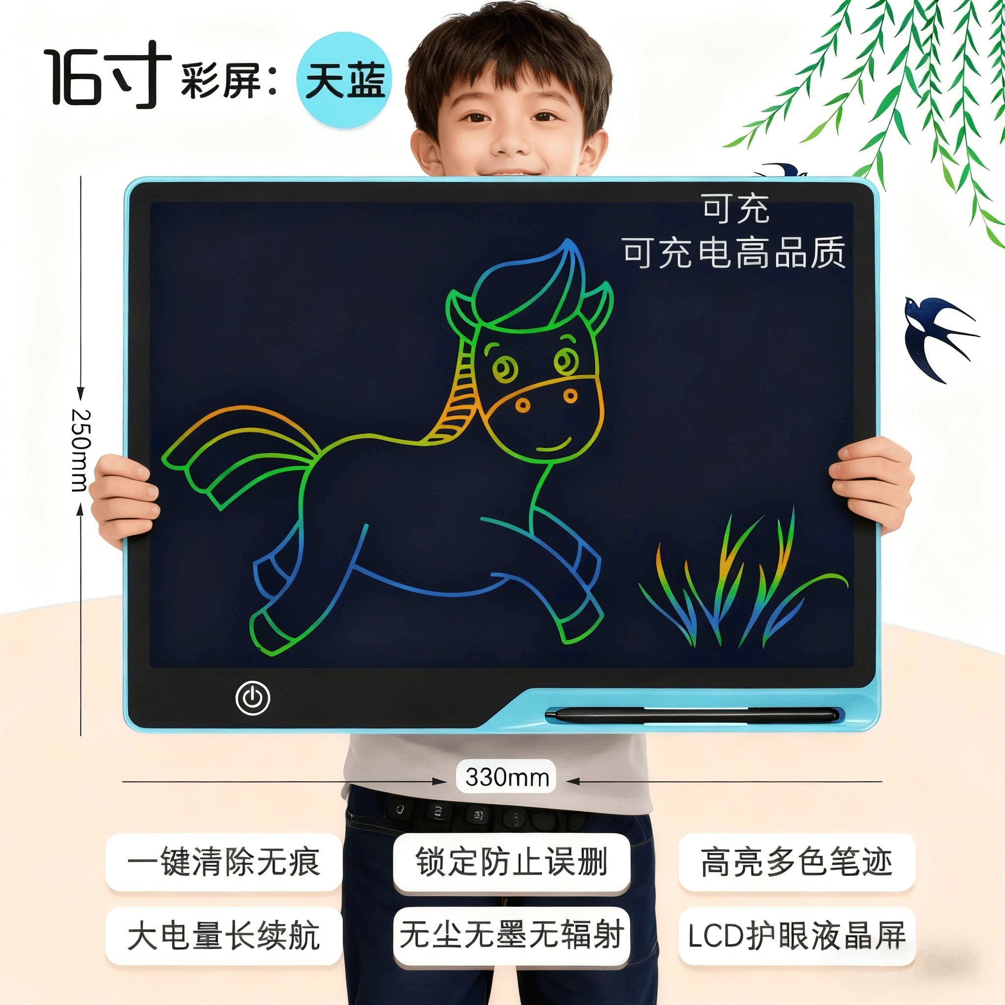 液晶卡通画板LCD儿童涂鸦绘画板电子留言板智能手写板多功能锁屏