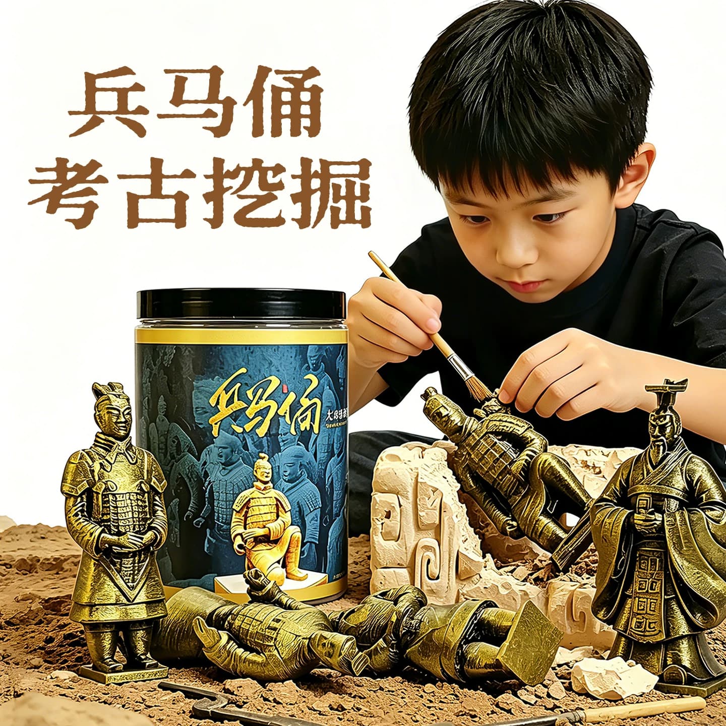 秦始皇兵马俑考古盲盒亲子挖掘寻宝玩具挖宝男孩女孩历史启蒙手办