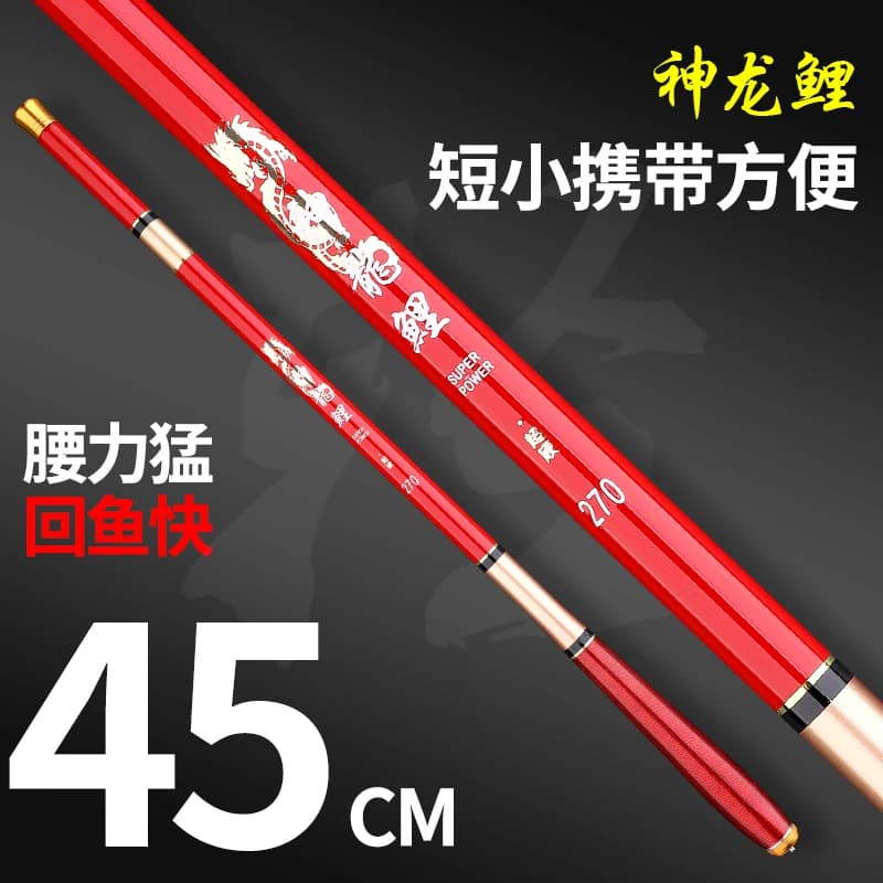悍海碳素超短鱼竿28调手竿便携小手竿溪流竿鲫鱼杆鲤鱼竿儿童鱼竿