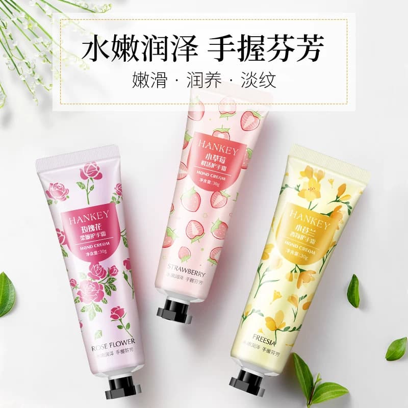 洋甘菊苍兰护手霜滋润保湿补水嫩白随身防干裂不油腻香氛便携