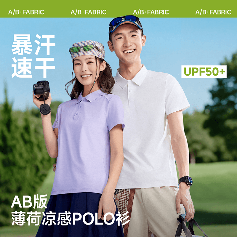 F新款冰感POLO衫女夏季户外防晒T恤翻领短袖男女同款冰丝透气