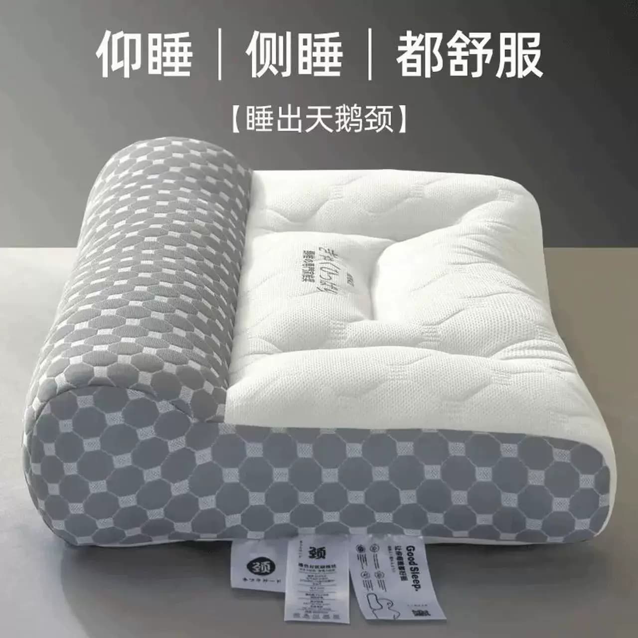 成人内嵌乳胶片助睡眠护颈椎助眠牵引枕头颈椎矫正枕芯家用抗疲劳
