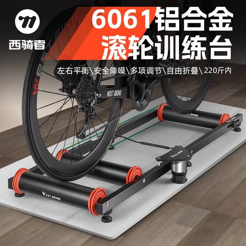 西骑者自行车滚筒骑行台公路山地车室内磁阻训练台成人家用装备