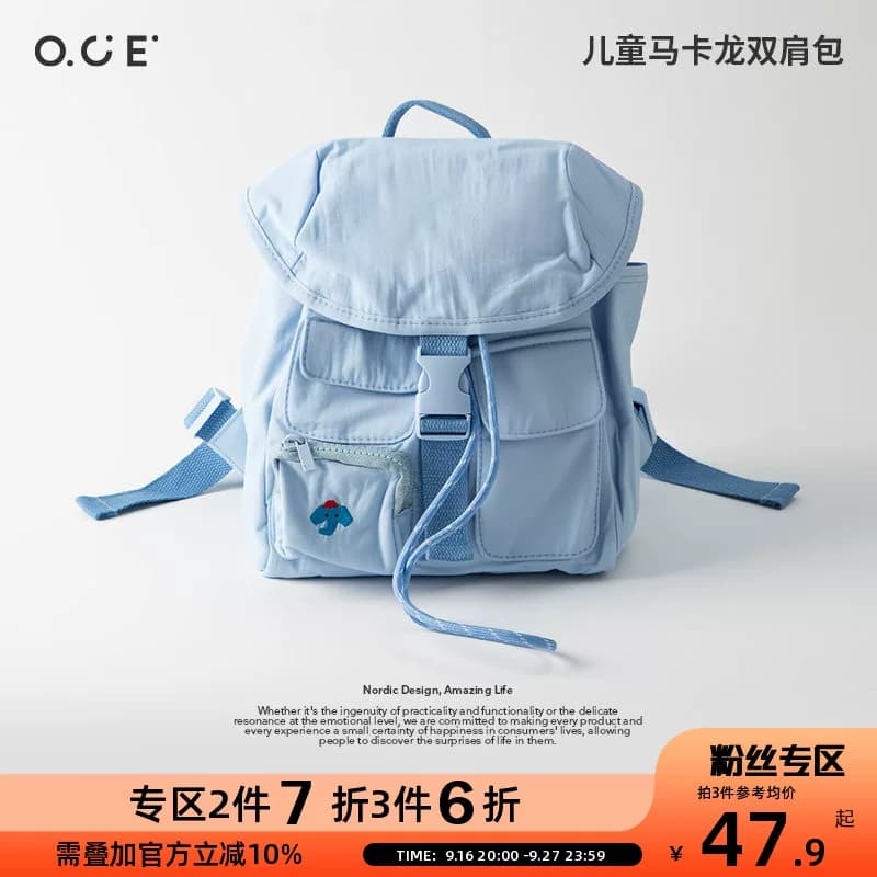 【2件7折3件6折】包可爱宝宝幼儿园书包小象小狗兔子童趣背包