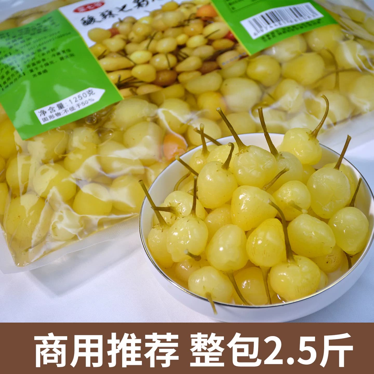 广西特产七彩泡椒辣椒苗种子菜七爷五彩下饭菜灯笼椒酱香配菜商用