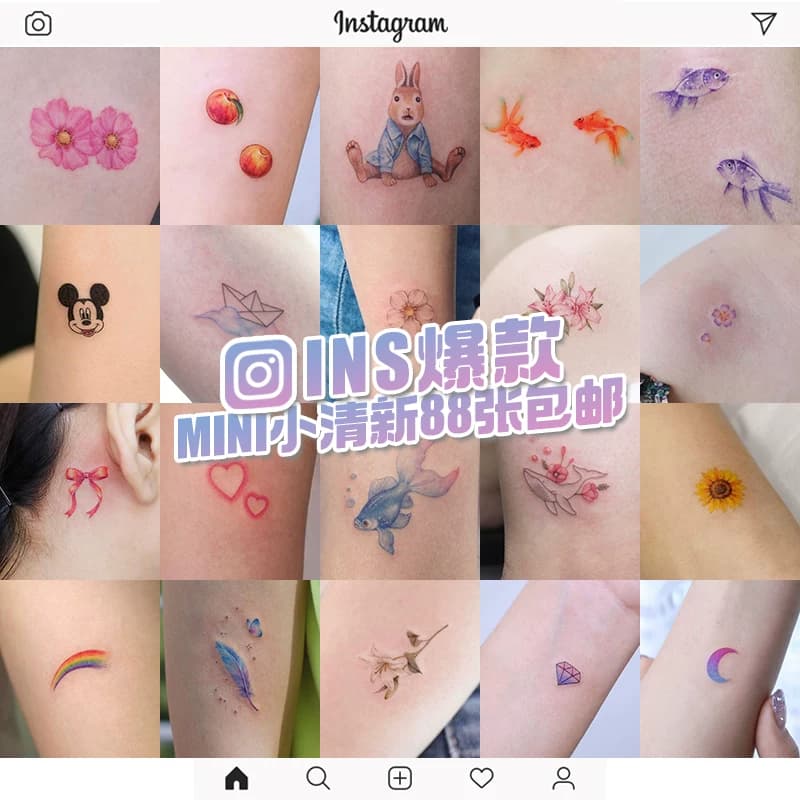 88张包邮 彩色迷你泫雅彩虹ins风小清新雏菊向日葵笑脸纹身贴纸