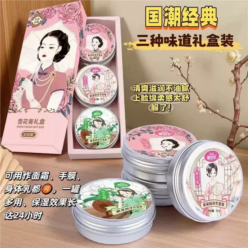 网红爆款老上海雪花膏补水保湿滋养润肤面霜随身护肤霜国货