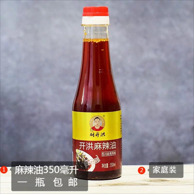 开洪牌麻辣油辣椒油红油小瓶装秘制花椒油四川特产香辣凉拌菜料油