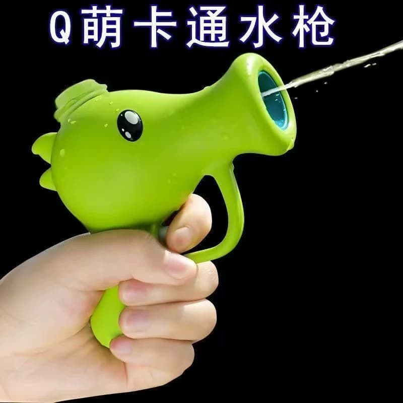 Q萌豌豆水枪 夏季沙滩打水仗神器婴幼儿手持按压式小滋水枪玩具
