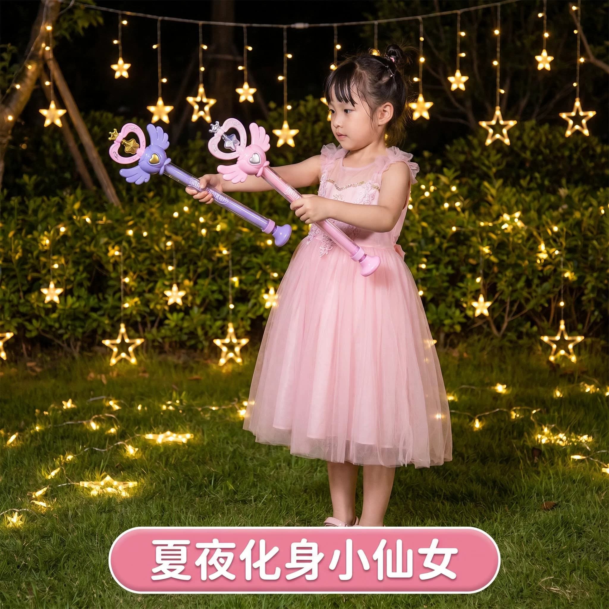 元气甜美风仙女魔法棒水枪儿童户外戏水玩具爱心翅膀造型