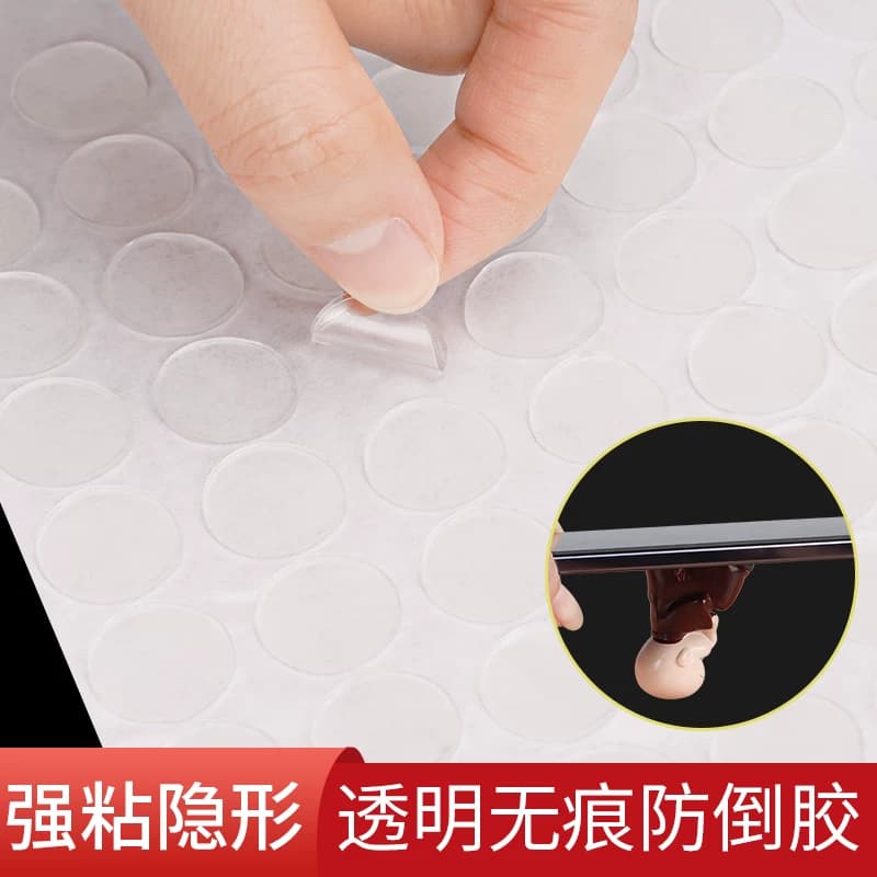 点胶无痕双面胶方圆形圆点胶高粘度魔力胶贴片气球盲盒强力固定墙面不留痕纳米透明胶带粘贴点点耐高温封口