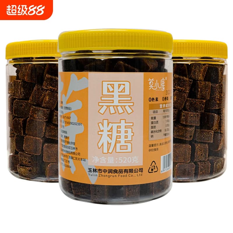 古法黑糖200块广西土甘蔗老红糖手工月子酵素大姨妈蔗糖家用新鲜