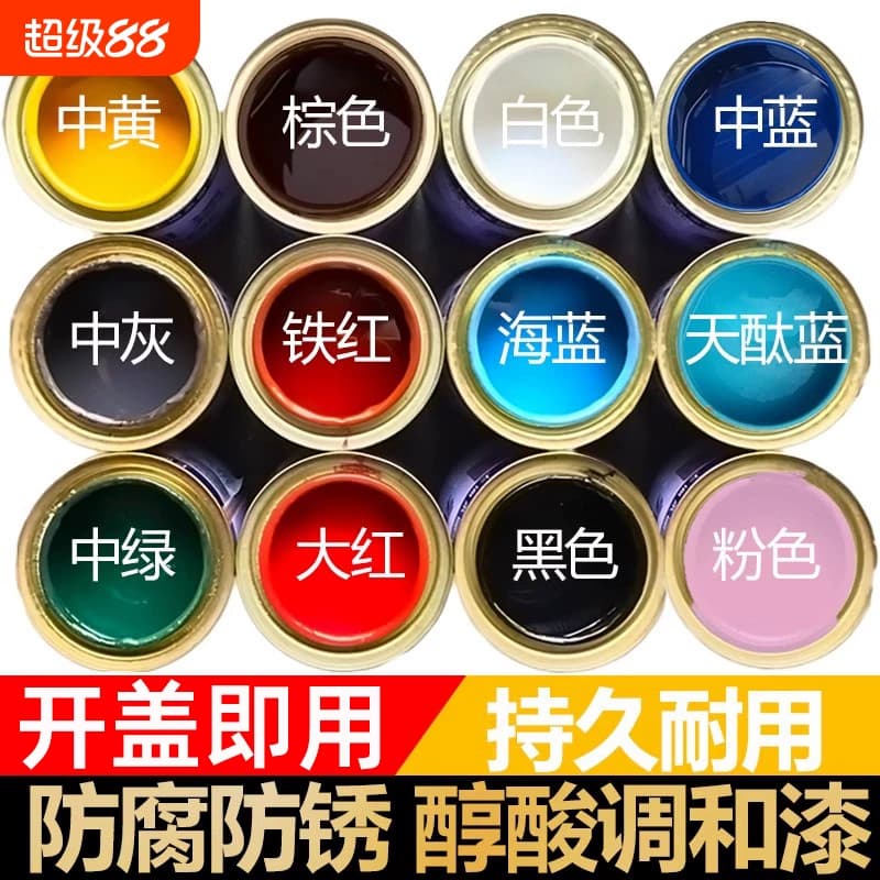 防锈漆金属漆铁用防腐免除锈家用油漆户外彩钢瓦门翻新银粉漆黑色