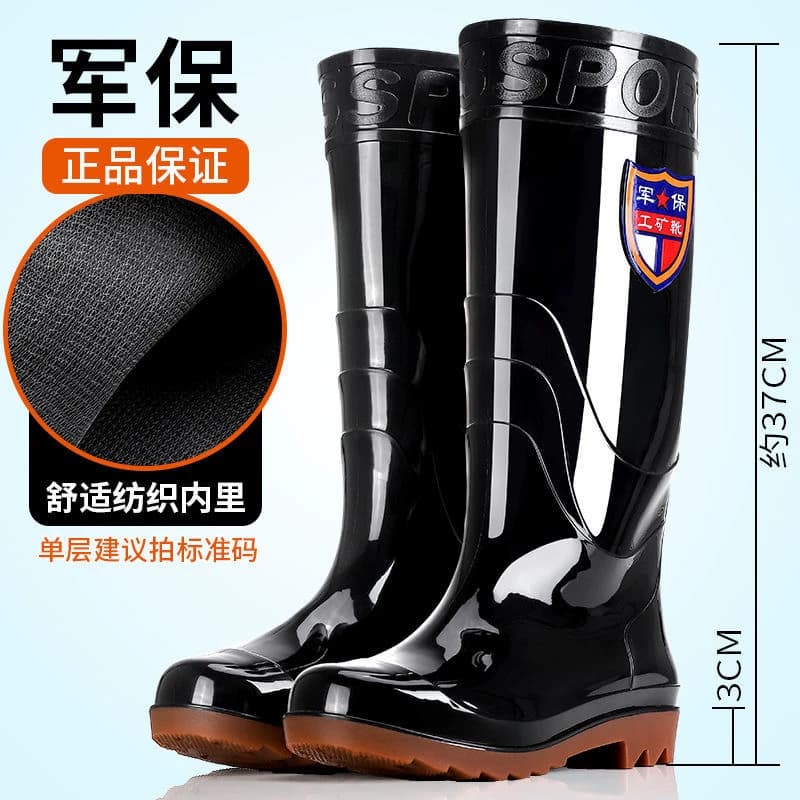 雨鞋耐磨牛筋底男士高筒加厚胶雨靴防滑劳保防水靴中筒橡胶新款