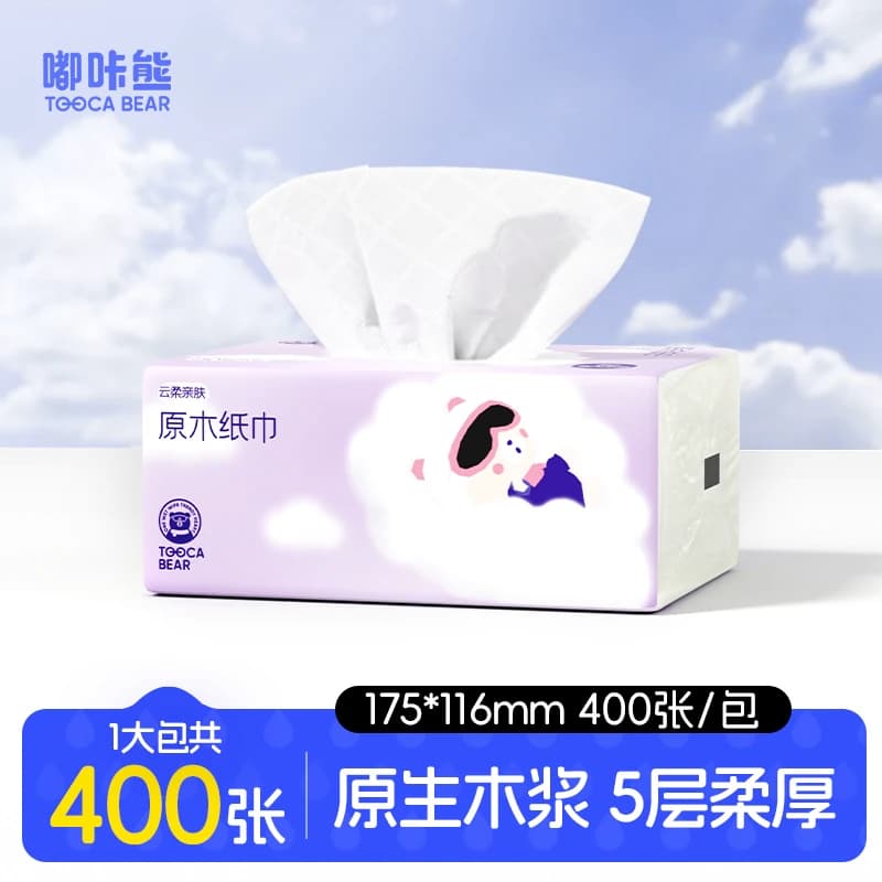 【400张】嘟咔熊 5层加厚原木大包抽纸