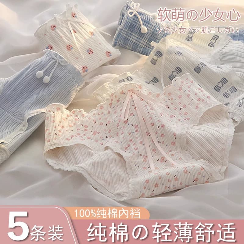内裤女士纯棉全棉裆无痕中腰少女生夏季薄款纯欲三角短裤头女裸感