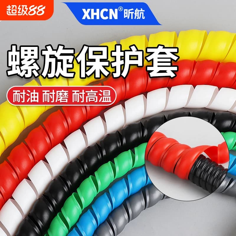 螺旋保护套软管电线电缆软套管包线管液压油管水管护套缠绕管神器