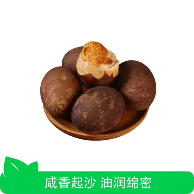 【芭芭农场兑换专享】烤海鸭蛋60g8枚流油产地直发