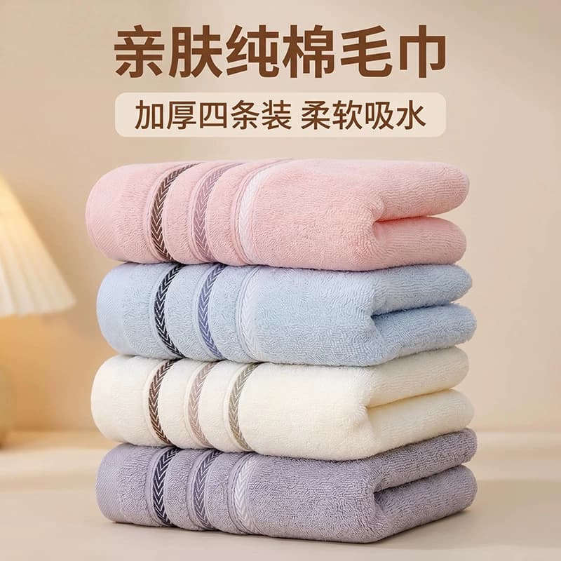 洗脸毛巾四条装家用纯棉色织加厚吸水不掉毛运动擦汗面巾擦脸柔软