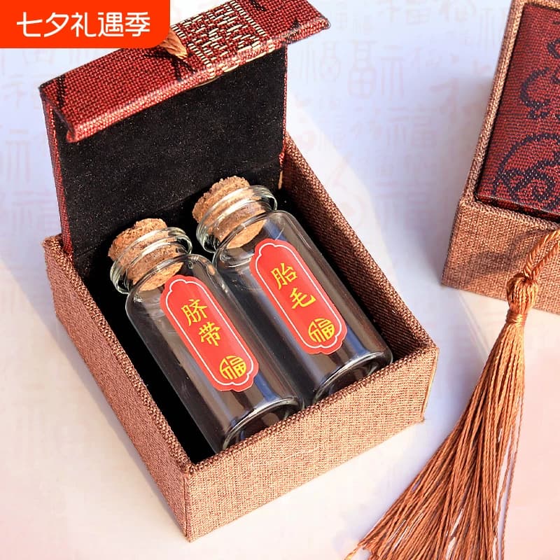 胎发纪念品diy自制胎毛保存瓶制作新生宝宝婴儿肚脐带收藏盒收纳