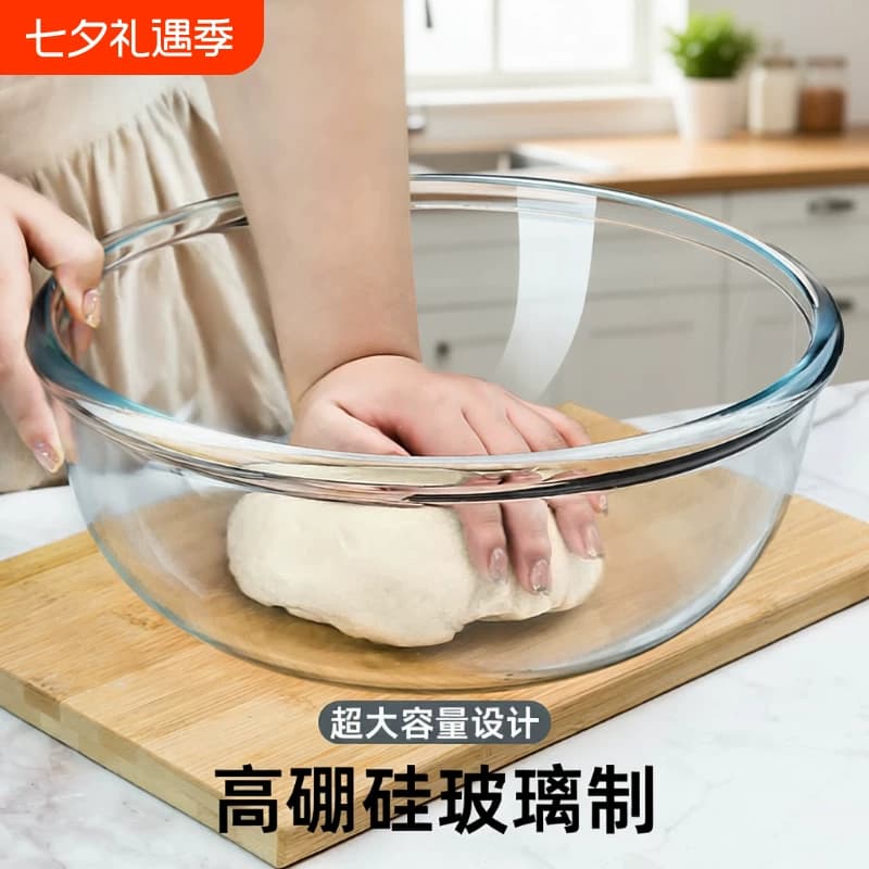耐热玻璃和面盆揉面盆发面盆子家用厨房大号发酵盆烘焙打蛋奶油碗