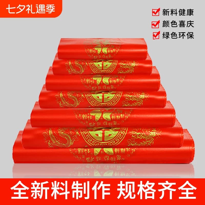 红色喜福塑料袋一次性超市加厚购物背心袋喜庆商用打包防水环保