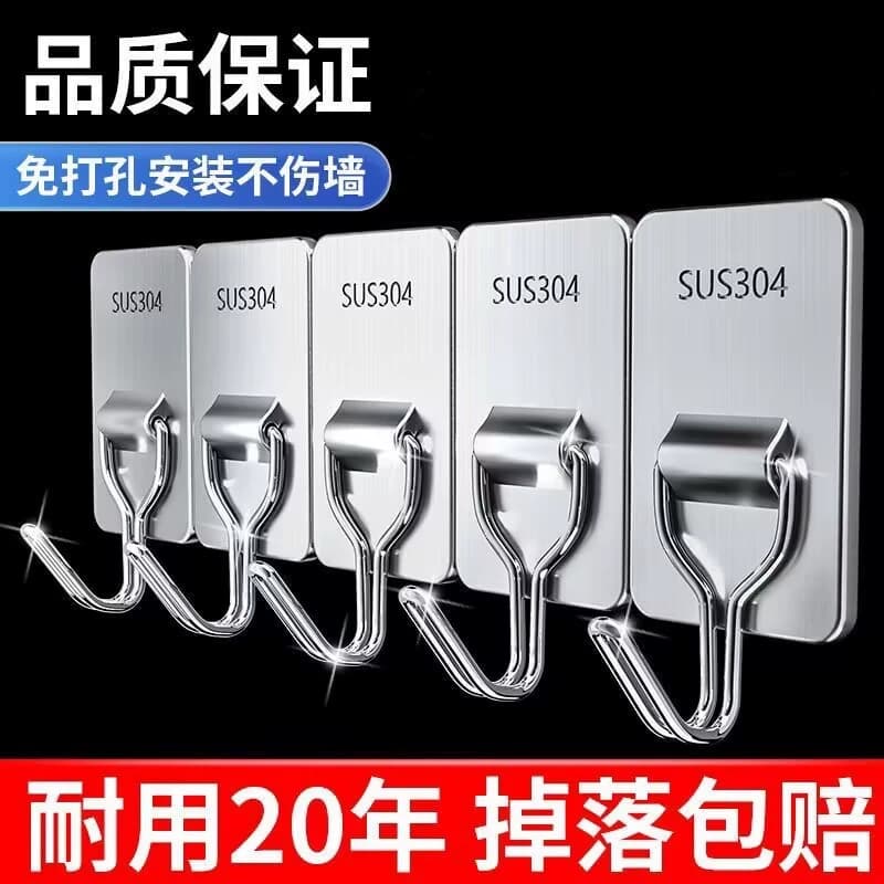 超强力不锈钢挂钩粘钩免打孔强力承重粘胶厨房壁挂墙壁浴室粘贴