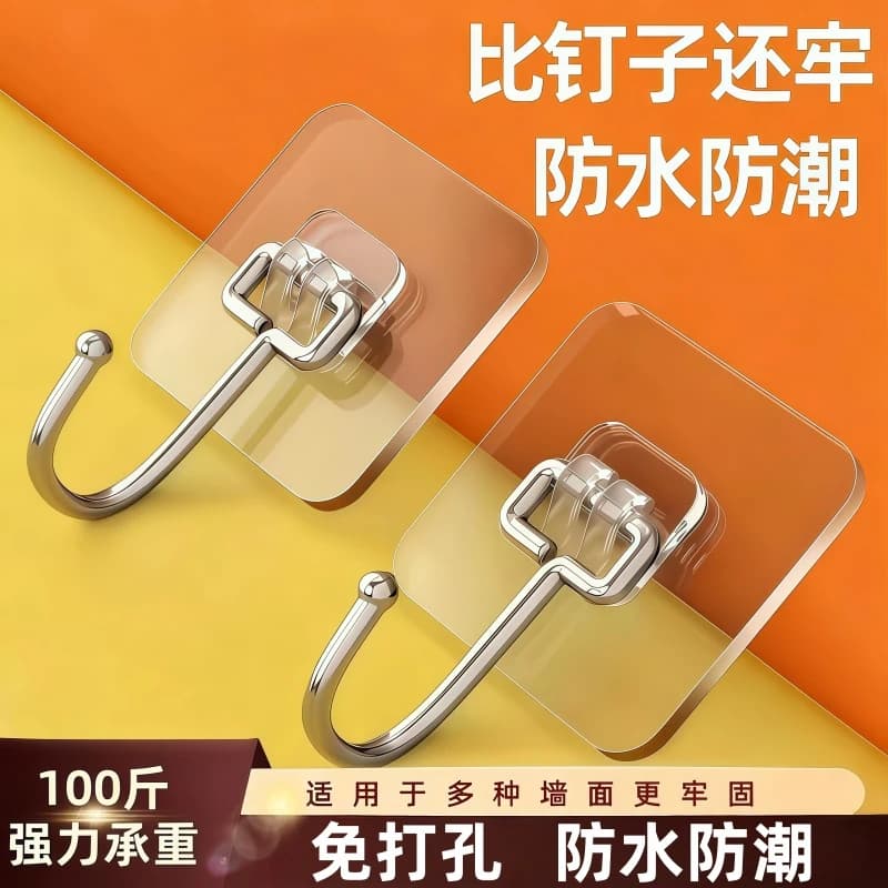 挂钩粘钩免打孔强力承重粘高厨房宿舍壁挂无痕门后钥匙勾卫生间
