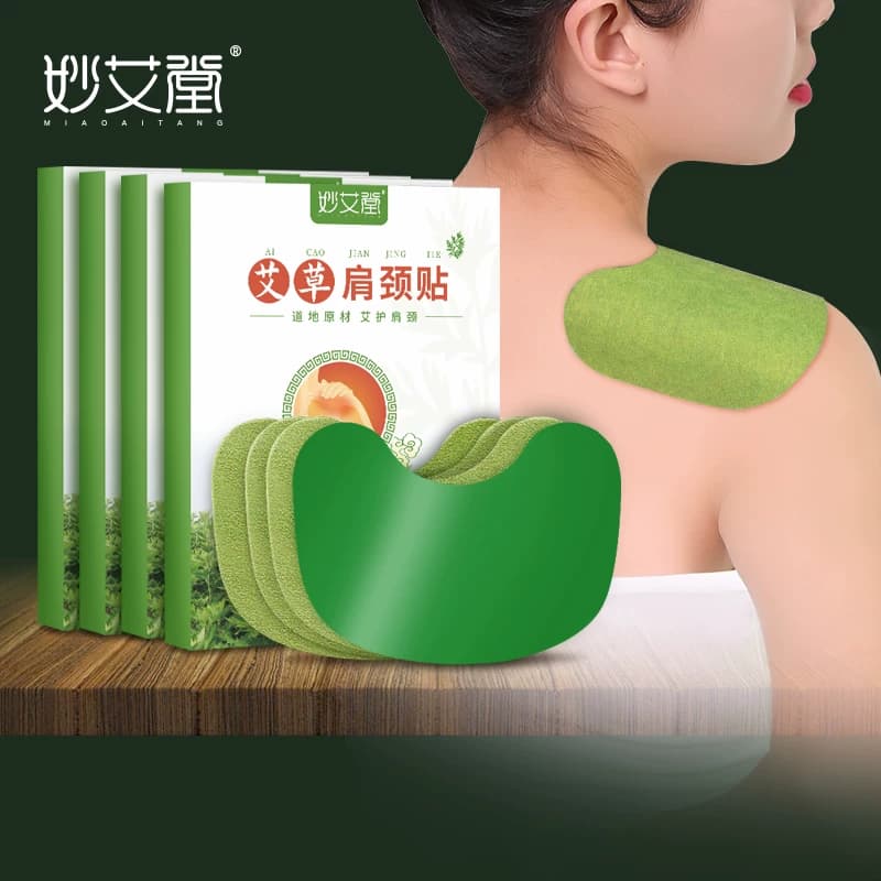 艾草肩颈贴肩周贴肩膀正品艾叶膝盖腰椎艾灸膏非关节热敷自发热帖