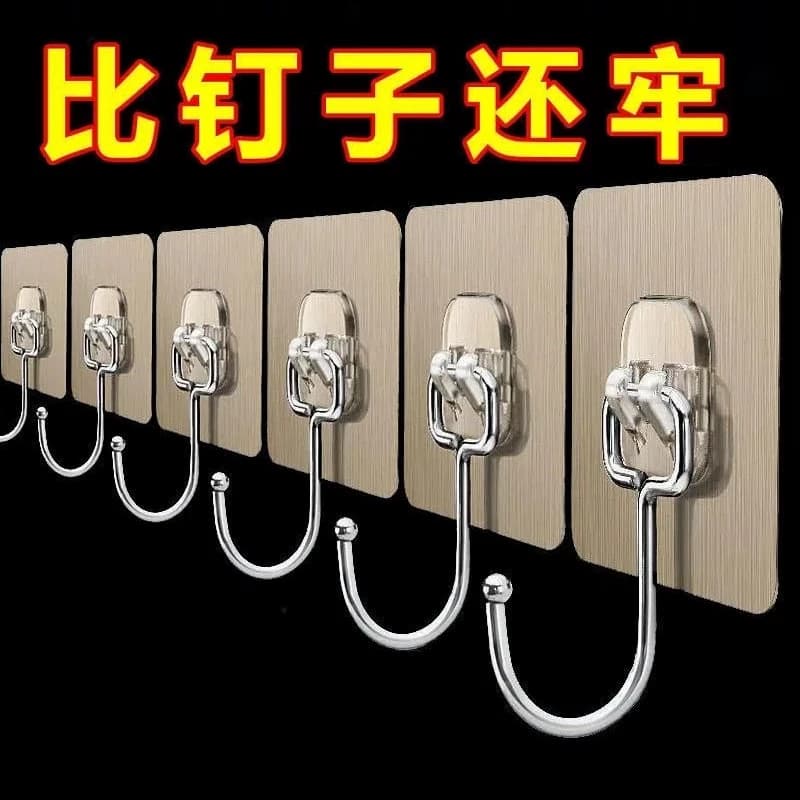 加大挂钩墙上自粘超强力免打孔厨房宿舍重物粘钩墙壁承重墙面