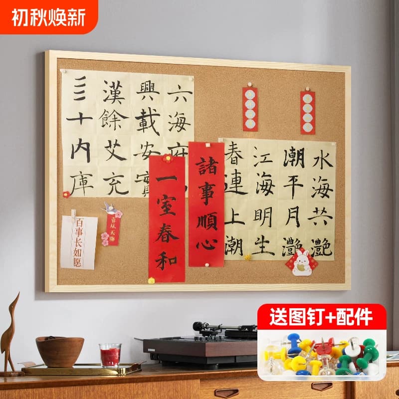 桌面愿景墙贴毛毡板墙面装饰留言板软木板记事板相框挂墙上照片板图钉水松板拍立得展示板文化墙房间氛围收纳