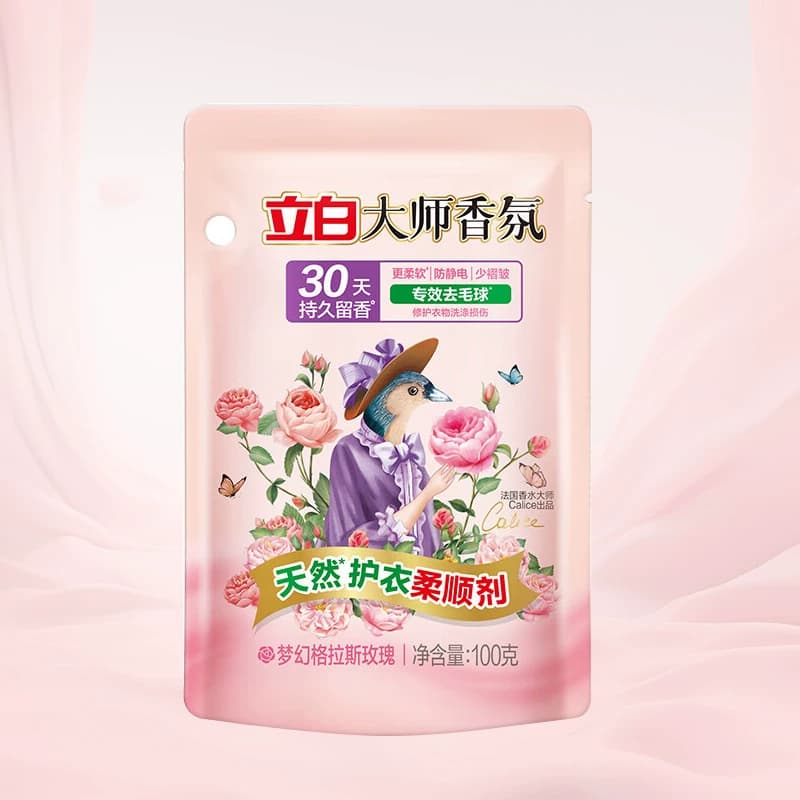 立白大师香氛衣物柔顺剂持久留香护色固色去毛球防静电柔软少褶皱