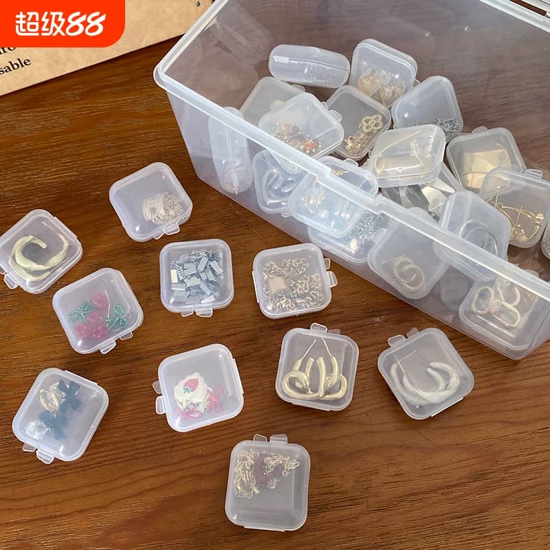 PVC防氧化透明塑料收纳盒便携大容量防尘盒子项链耳饰整理首饰盒