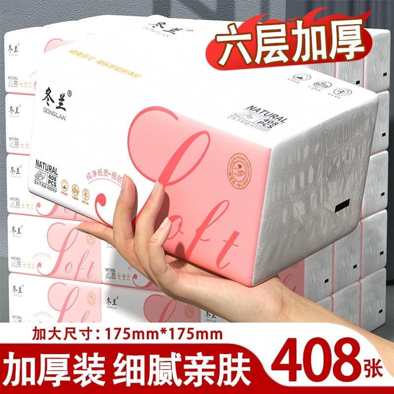 纸巾抽纸家用408张实惠装整箱擦手纸厕纸批发厨房面巾纸擦手原生