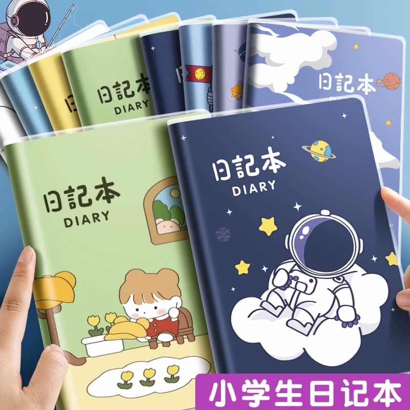 思进学生日记本小学生厚本小方格胶套本一年级二年级8拼音田字方格本a5加厚小孩儿童男孩女孩用作业笔记本子