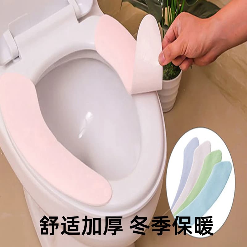 马桶坐垫通用家用马桶贴圈坐便器垫圈坐便套加厚冬季马桶套粘贴式