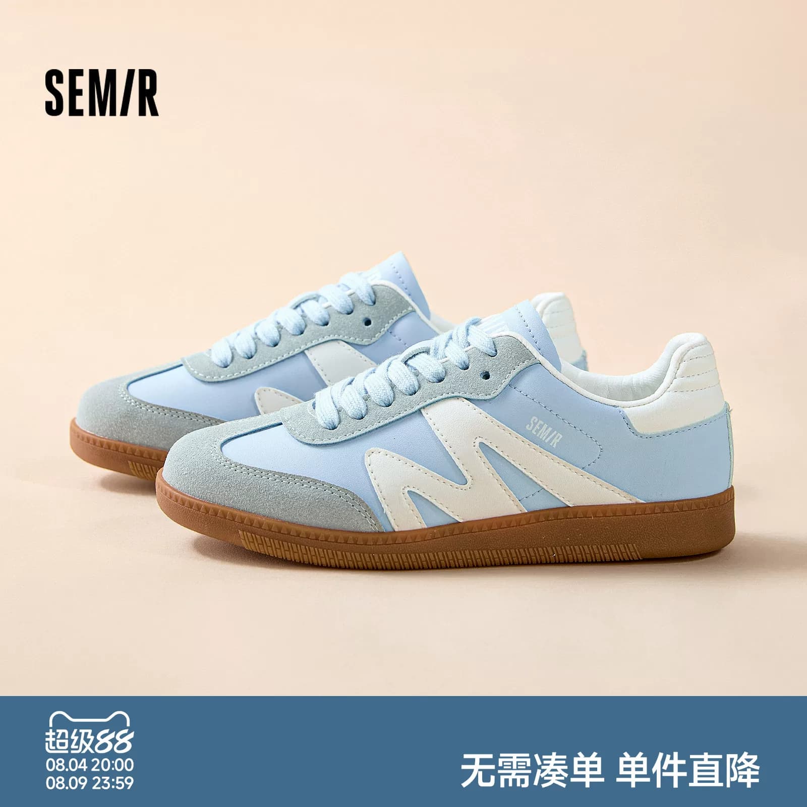 Semir女鞋德训鞋女2026夏季新款蓝色透气复古小白鞋百搭休闲板鞋