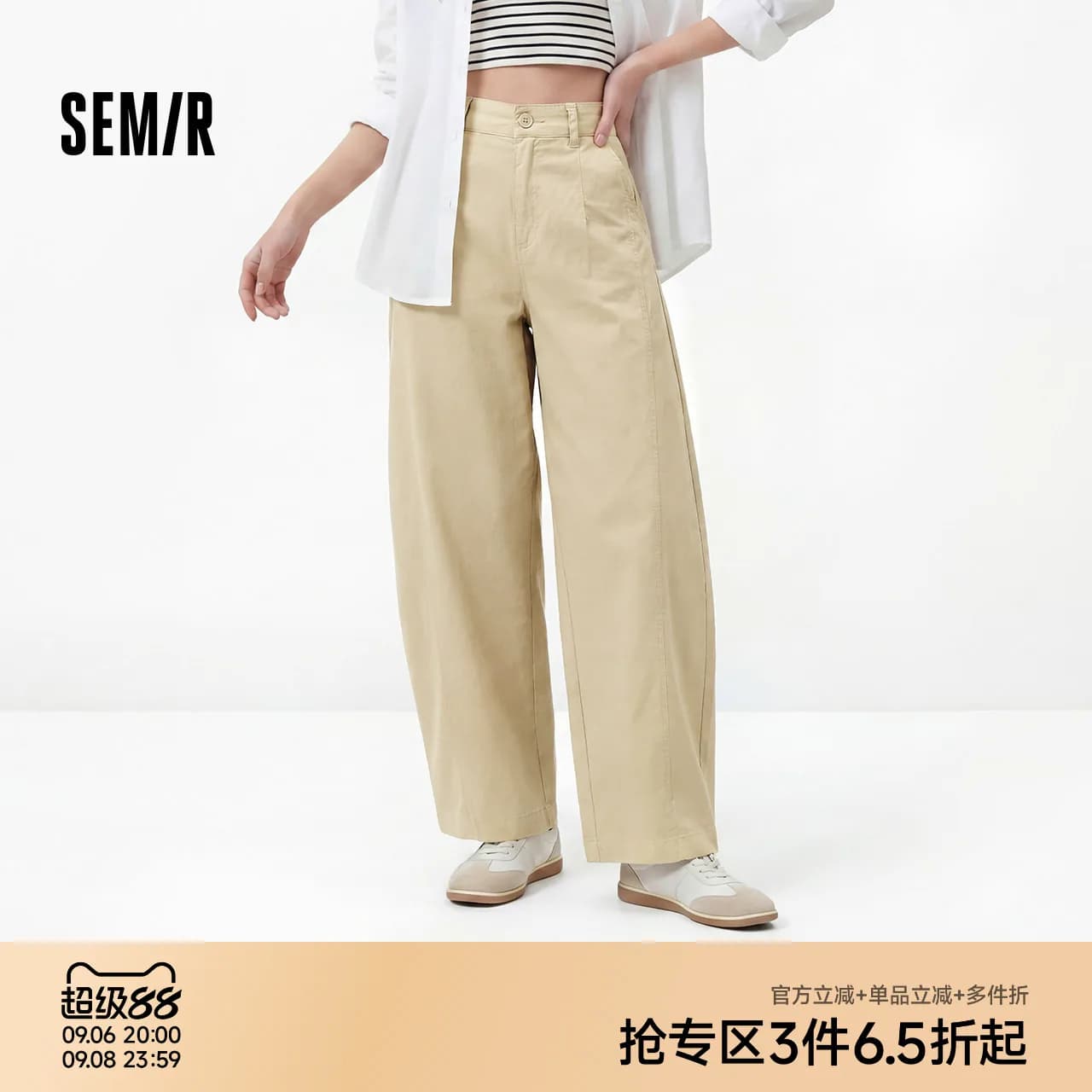[商场同款]森马休闲裤女宽松长裤2025新款秋季裤子磨毛分割弯刀裤