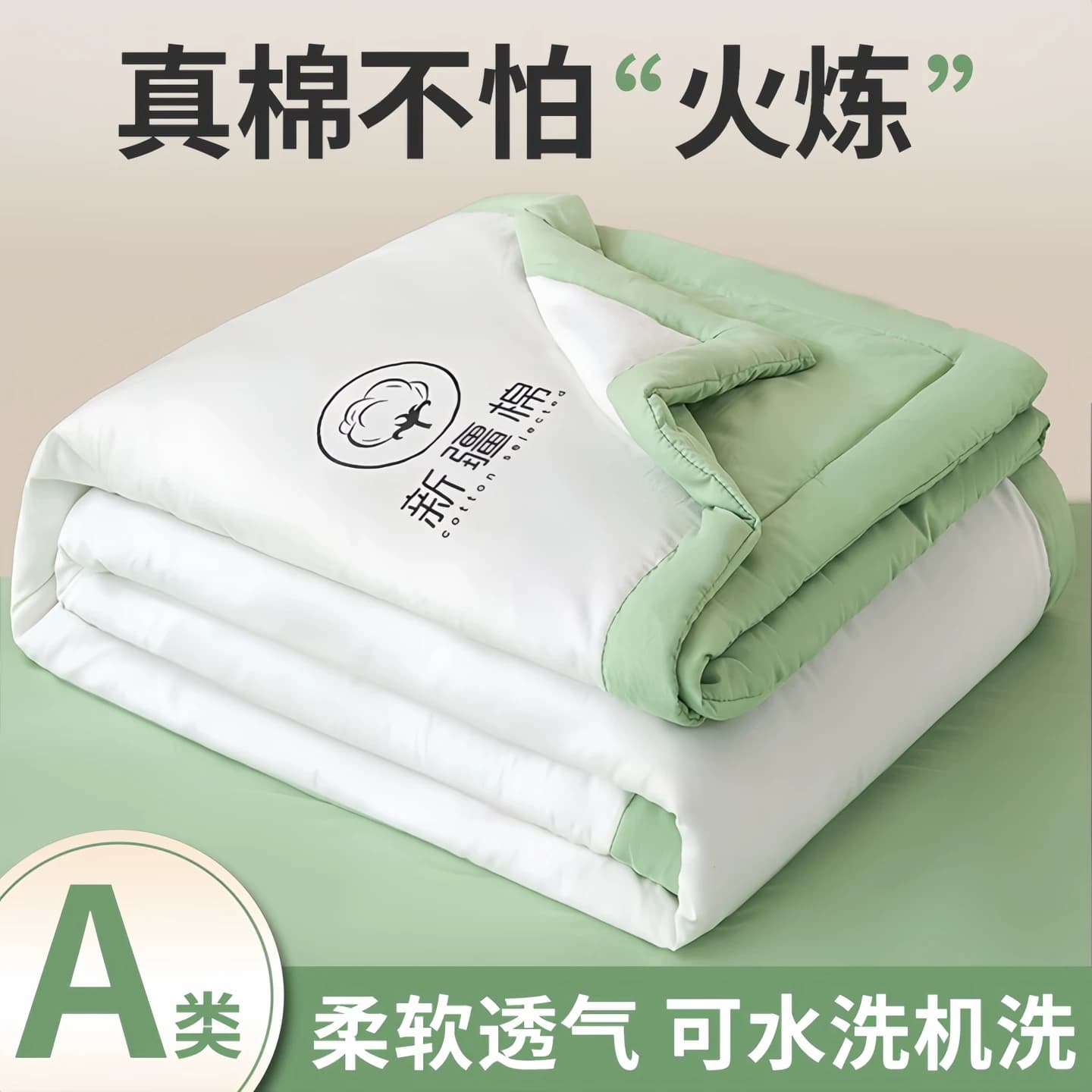 夏季A类纯棉花夏被子夏凉被水洗棉可机洗儿童学生双人被四季通用