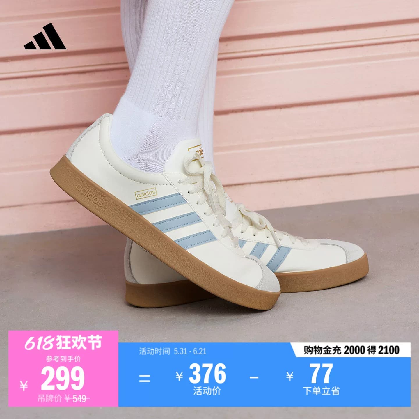 「T头鞋」VL COURT复古休闲板鞋德训鞋男女adidas阿迪达斯轻运动
