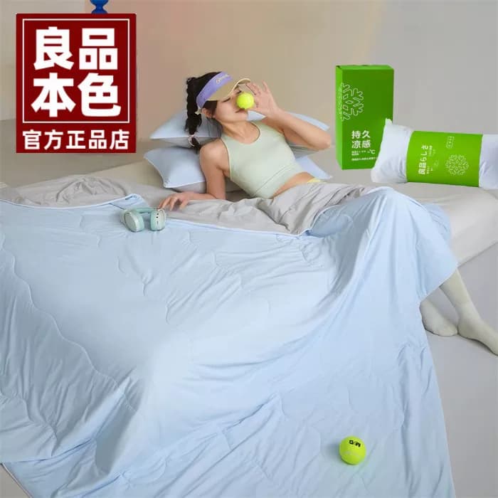 5良品本色！微重力凉爽吖夏凉被Pro4.0即刻凉感良品らしさ無印風