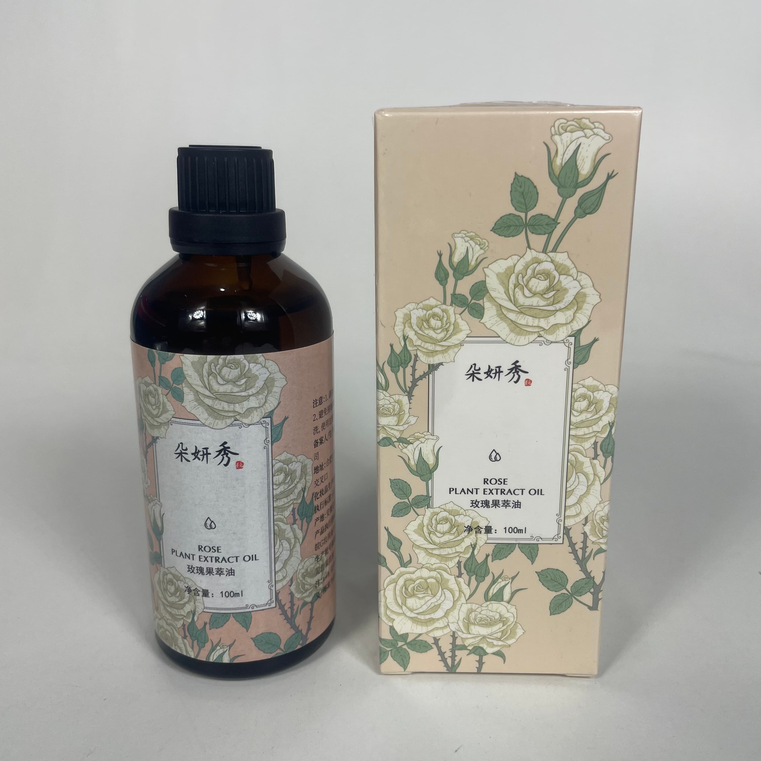 朵妍秀系列化妆品玫瑰果萃油补水保湿平衡水油淡化黑色素