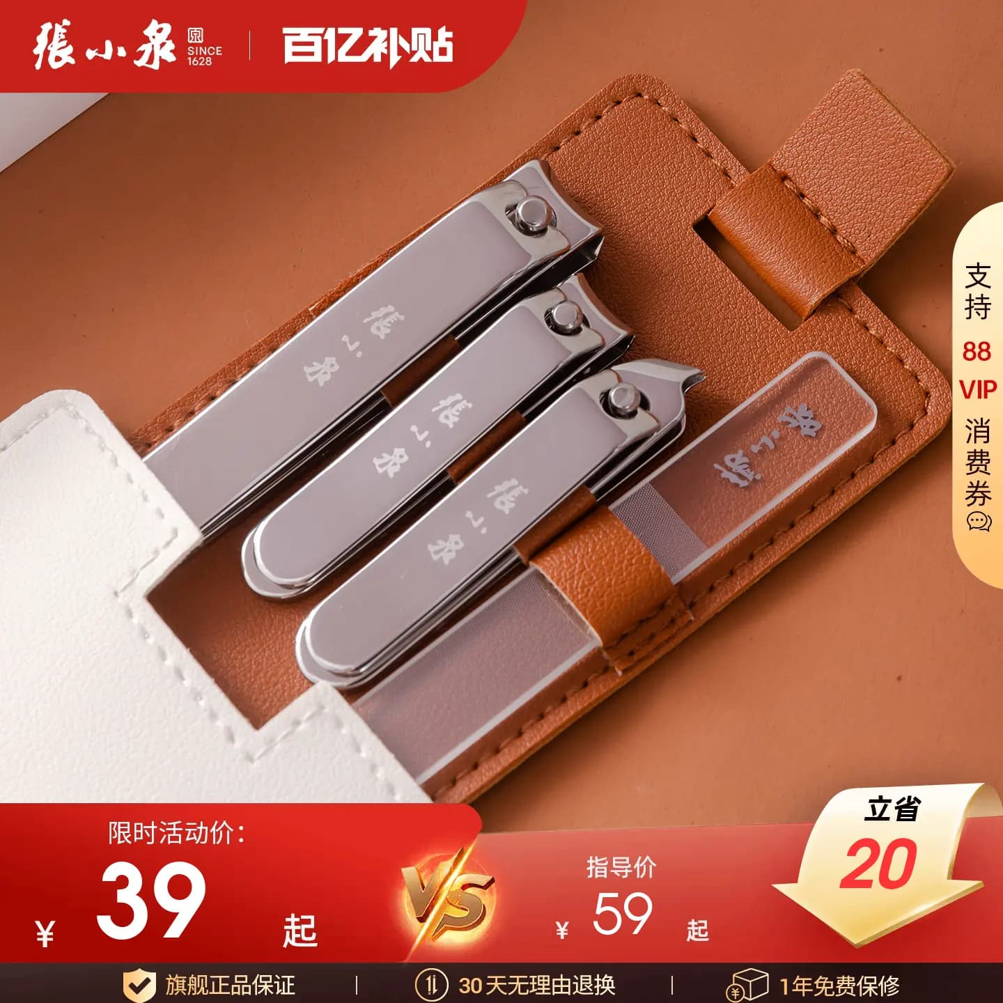 张小泉倾盈指甲刀套装家用指甲剪脚剪刀工具修指甲钳指甲锉女男士